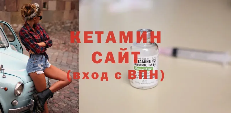 КЕТАМИН VHQ  Нарьян-Мар 